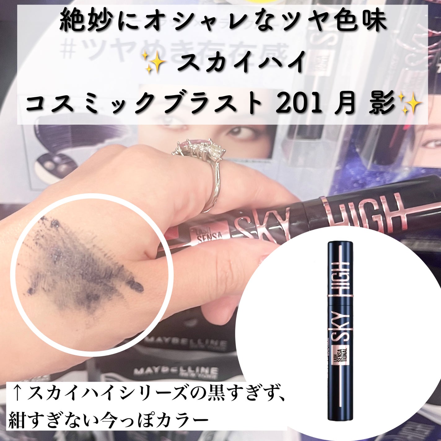 スムースクレンジングバーム VC7/PERFECT ONE FOCUS/クレンジングバームを使ったクチコミ(8枚目)