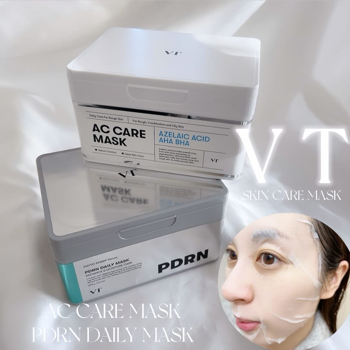 AZケア マスク/VT/シートマスク・パックを使ったクチコミ(1枚目)