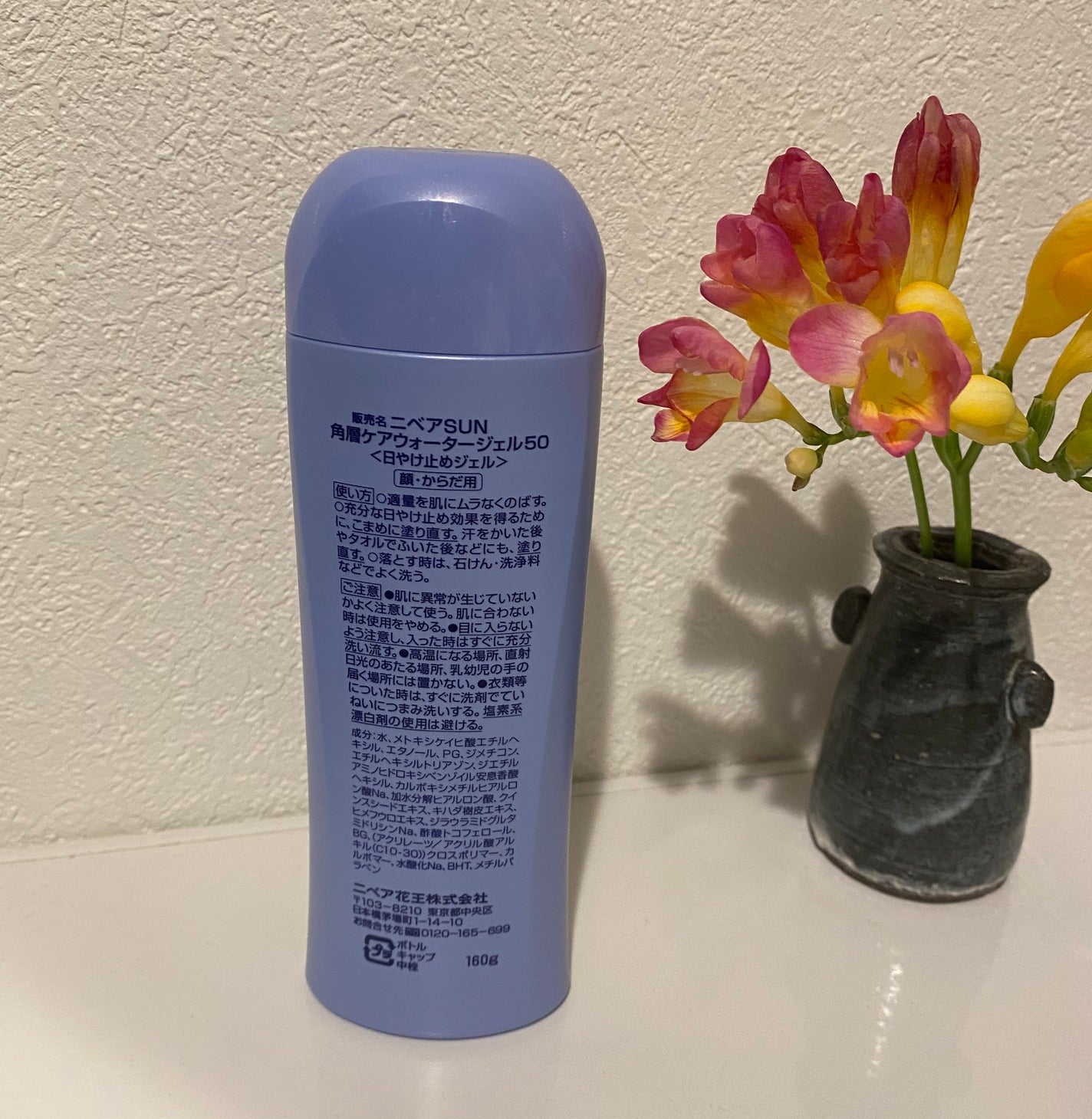 ニベアUV ウォータージェル SPF50/ニベア/日焼け止めジェルを使ったクチコミ(2枚目)