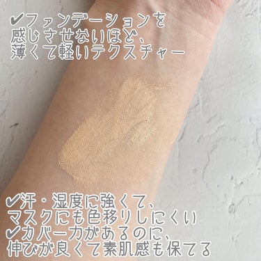 アンリミテッド ラスティング フルイド/shu uemura/リキッドファンデーションを使ったクチコミ（3枚目）