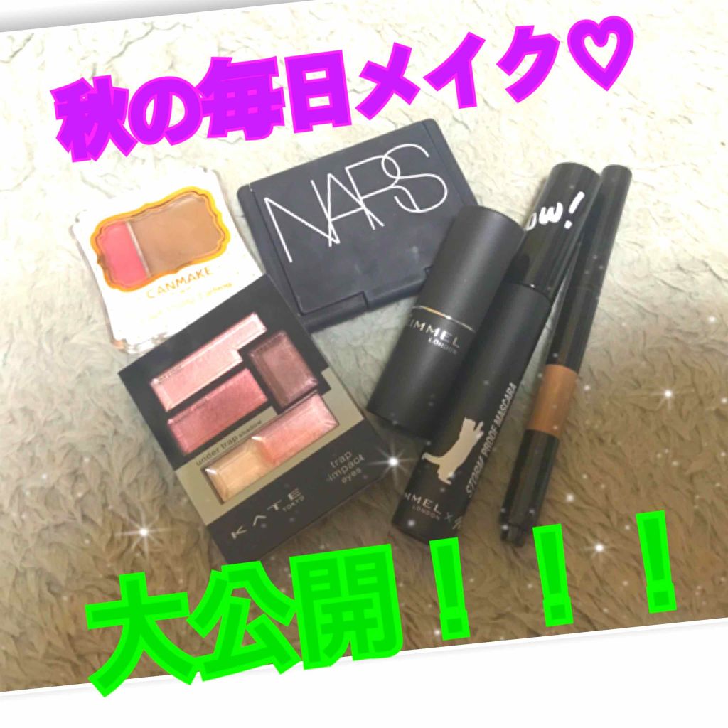 ブラッシュ/NARS/パウダーチークを使ったクチコミ(1枚目)
