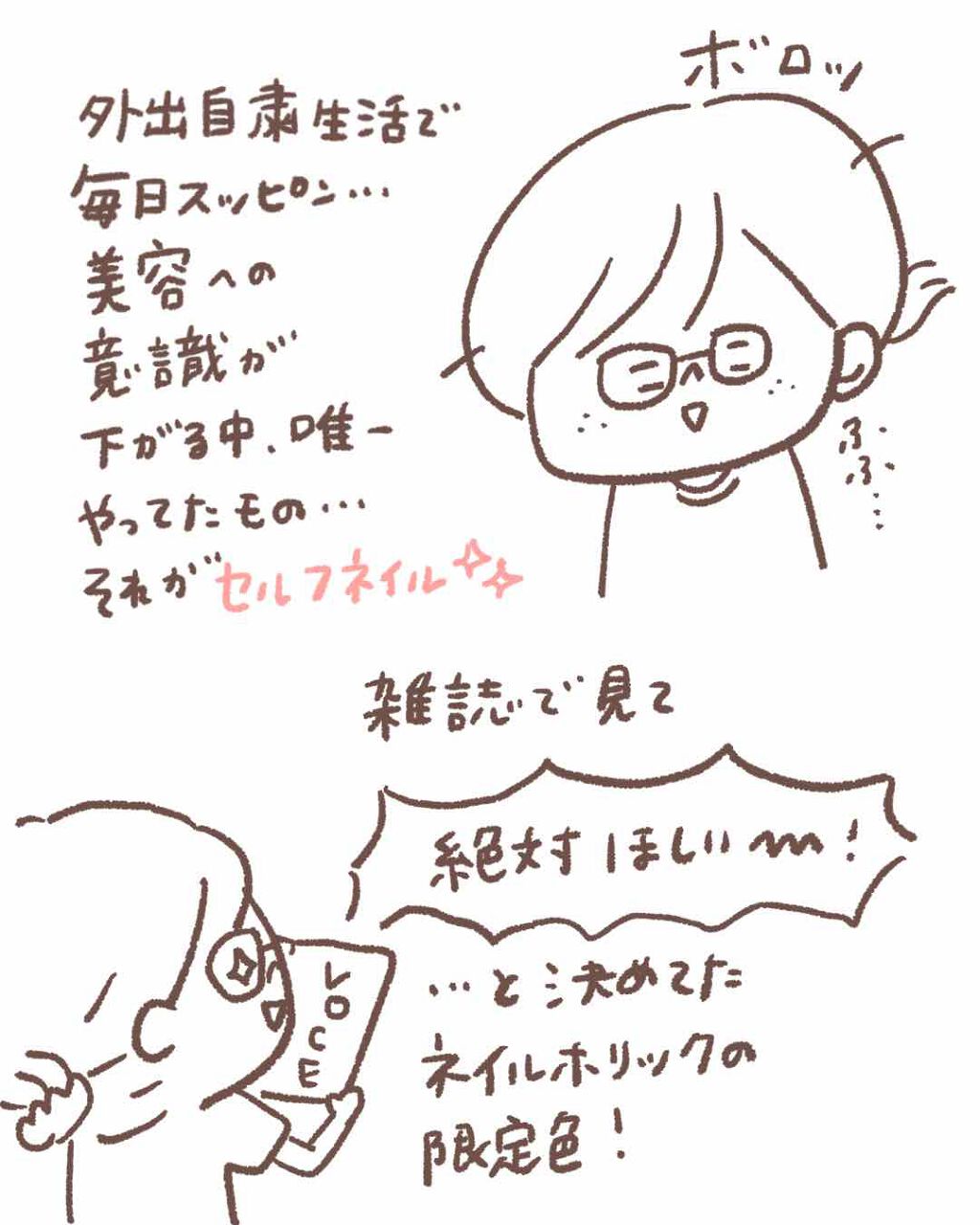 ネイルホリック/ネイルホリック/マニキュアを使ったクチコミ(2枚目)