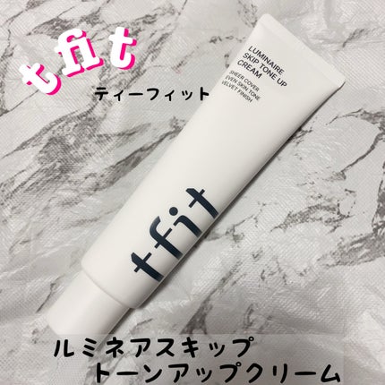 ルミネールスキップトーンアップクリーム/TFIT/化粧下地を使ったクチコミ(1枚目)