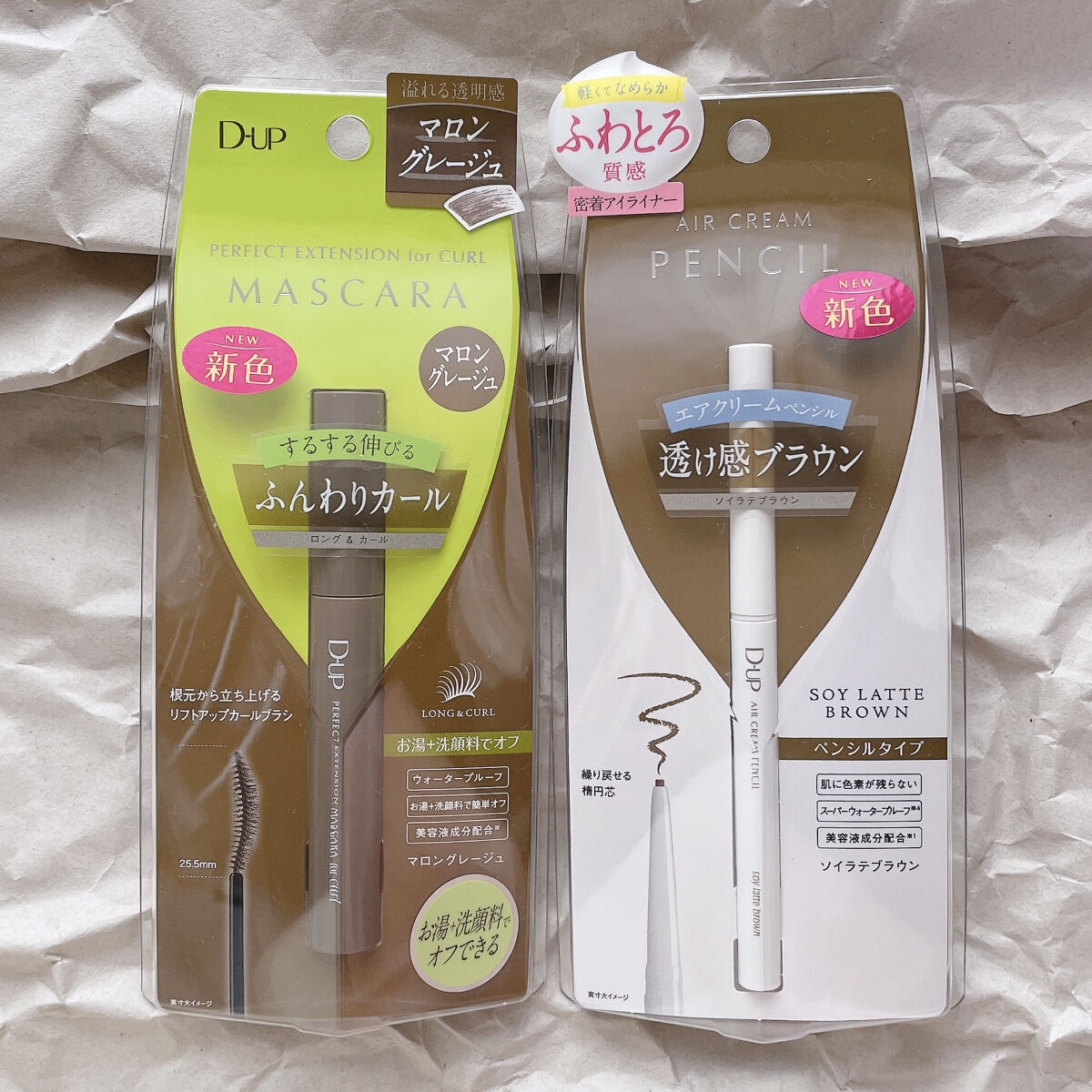 パーフェクトエクステンション マスカラ for カール/D-UP/マスカラを使ったクチコミ（3枚目）