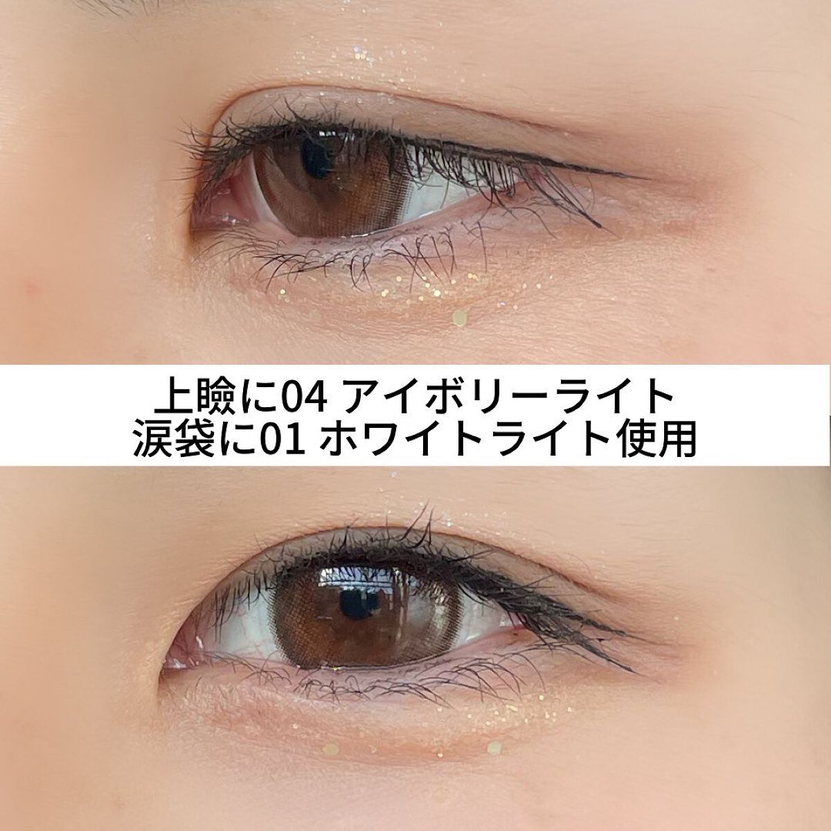 ライトキャッチャーリキッドグリッター/Flynn/グリッターを使ったクチコミ(6枚目)
