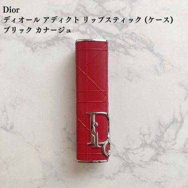 ディオール アディクト リップスティック/Dior/口紅を使ったクチコミ（5枚目）