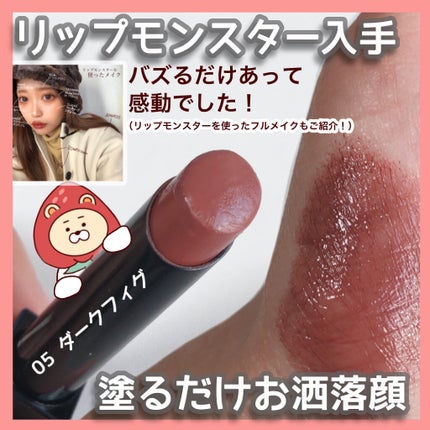ケイト リップモンスター/KATE/口紅を使ったクチコミ(1枚目)