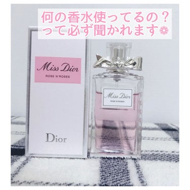 ミス ディオール ローズ&ローズ/Dior/香水(レディース)を使ったクチコミ（1枚目）