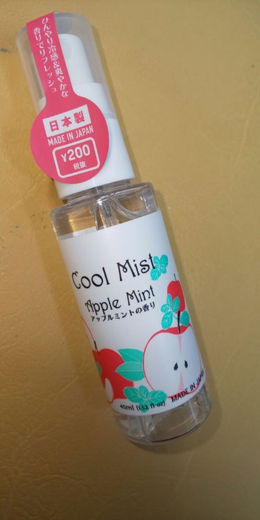 クールミスト アップルグリーンの香り/DAISO/ミスト状化粧水を使ったクチコミ（1枚目）