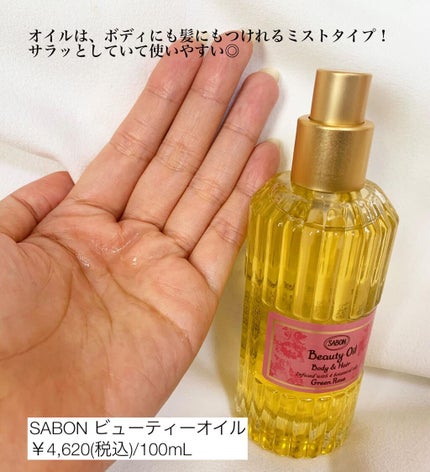 を使ったクチコミ(3枚目)