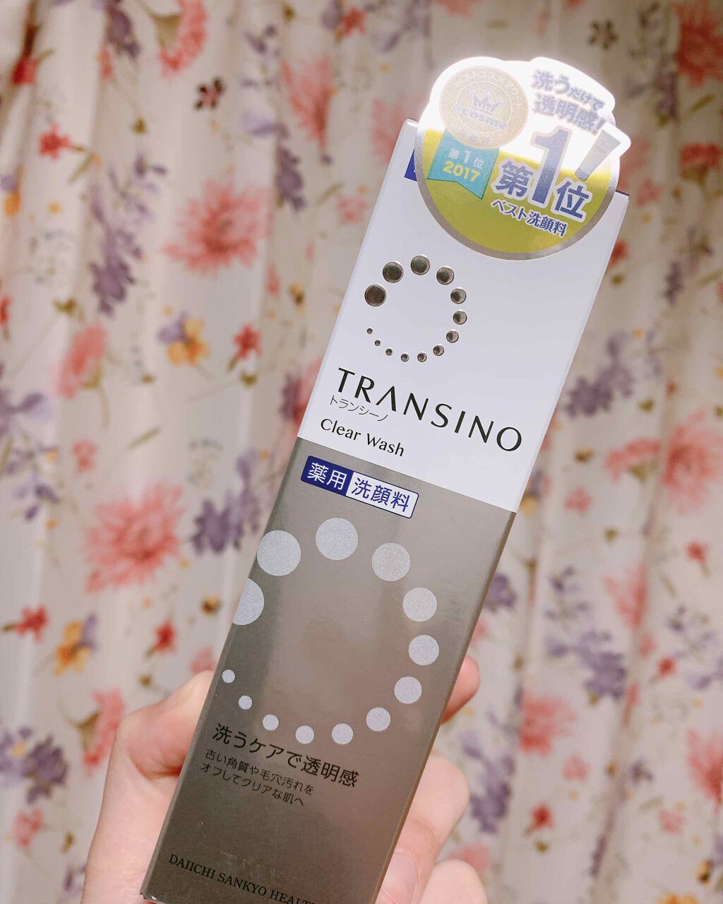 薬用クリアウォッシュ/トランシーノ/洗顔フォームを使ったクチコミ（1枚目）