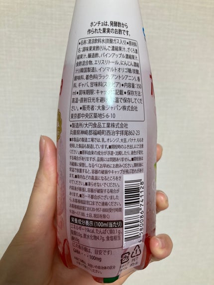 ホンチョ スパークリング/チョンジョンウォン/ドリンクを使ったクチコミ(3枚目)