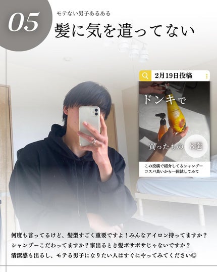 こーき@20代の垢抜け美容 on LIPS 「@kooki_mensskincare◀︎垢抜けたいメンズはこ..」(6枚目)