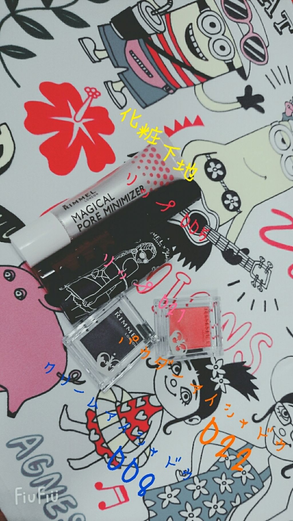 ハッピーバッグ/リンメル ロンドン/その他キットセットを使ったクチコミ（3枚目）