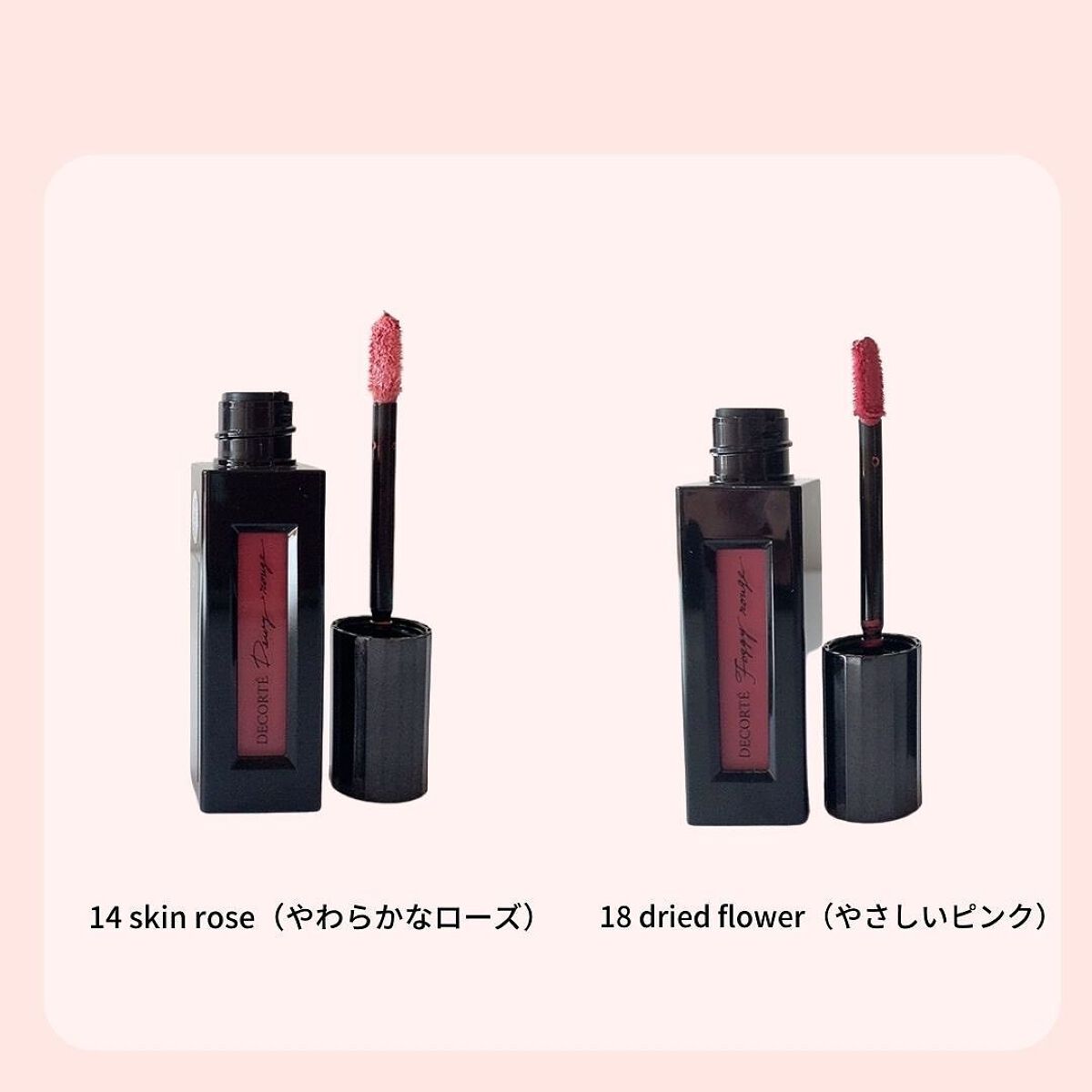 ルージュ デコルテ リキッド/DECORTÉ/口紅を使ったクチコミ(2枚目)