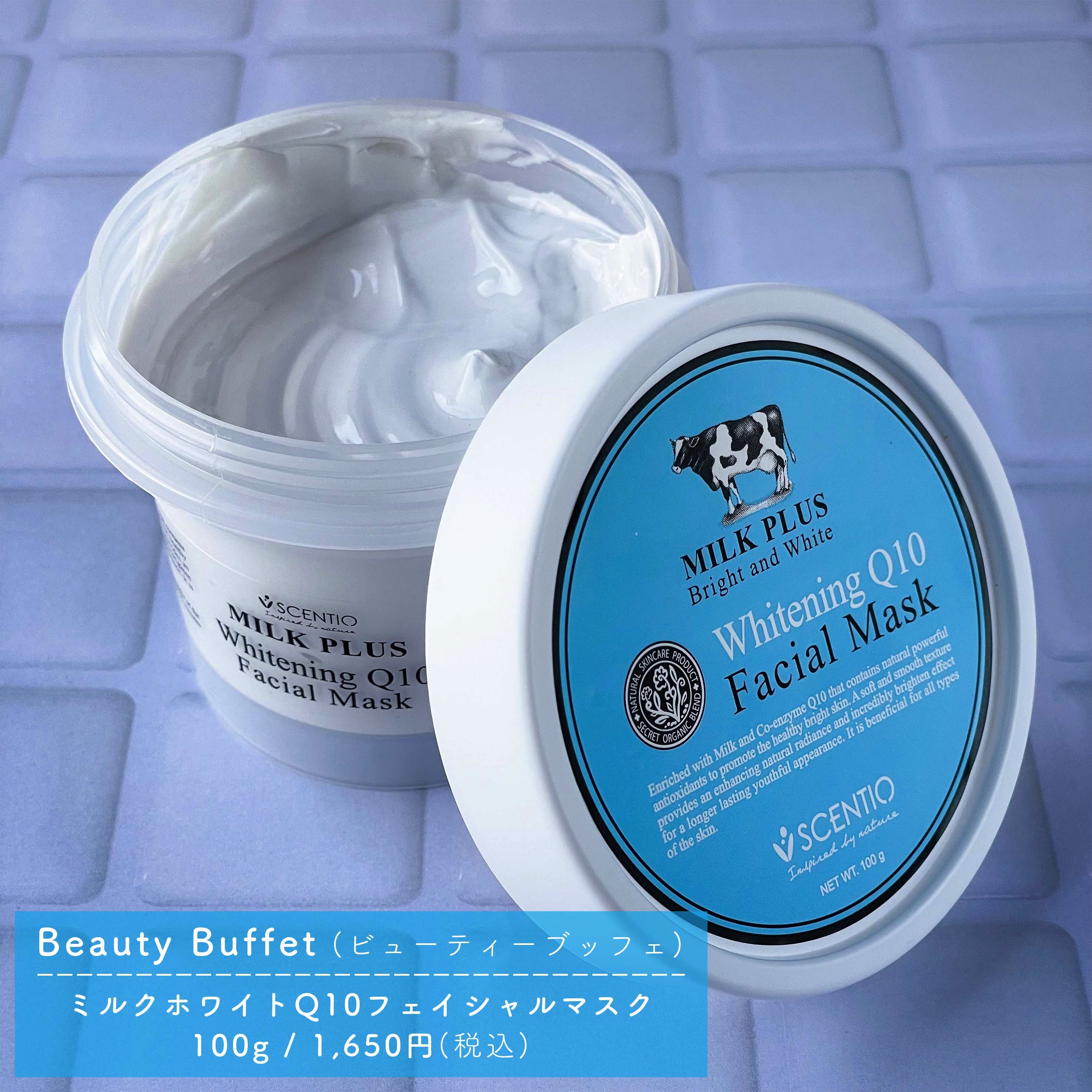 ミルクホワイトQ10フェイシャルマスク/Beauty Buffet/シートマスク・パックを使ったクチコミ（3枚目）