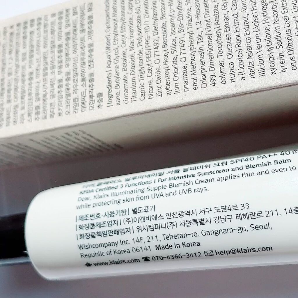 イルミネーティングサプルブレミッシュクリーム(40ml)/Klairs/化粧下地を使ったクチコミ(7枚目)