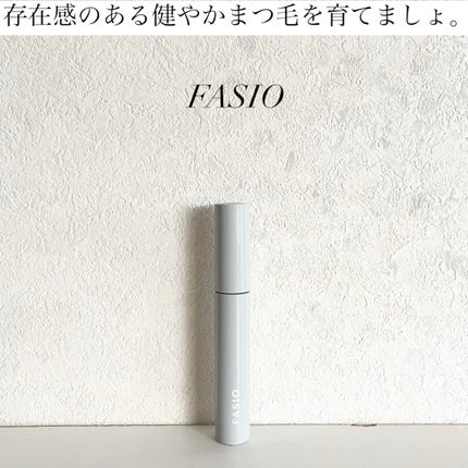 まつ毛 ハリコシアップ美容液/FASIO/まつげ美容液を使ったクチコミ(1枚目)