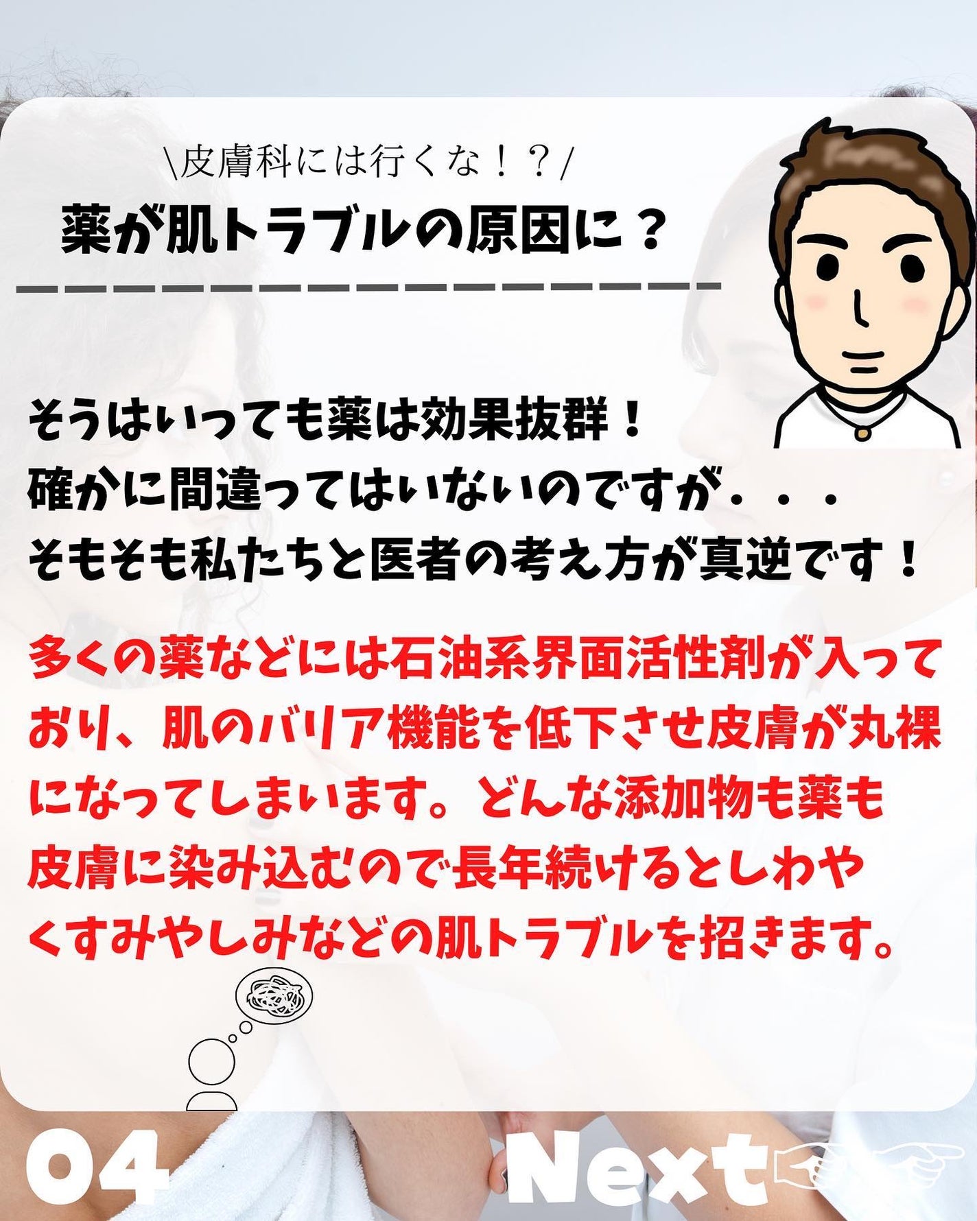 けんけん/健康美容で垢抜け🍀 on LIPS 「こんにちは🙄@kenkenuniversity_salon◀︎..」(4枚目)