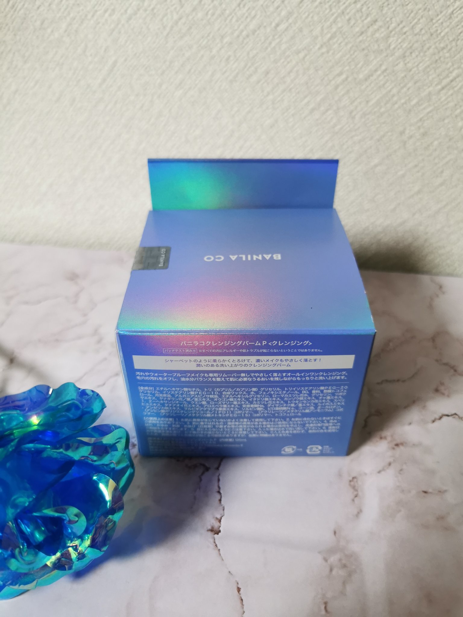 バニラコ クリーンイットゼロ クレンジングバーム ピュリファイング 125ml(限定)/BANILA CO/クレンジングバームを使ったクチコミ（3枚目）