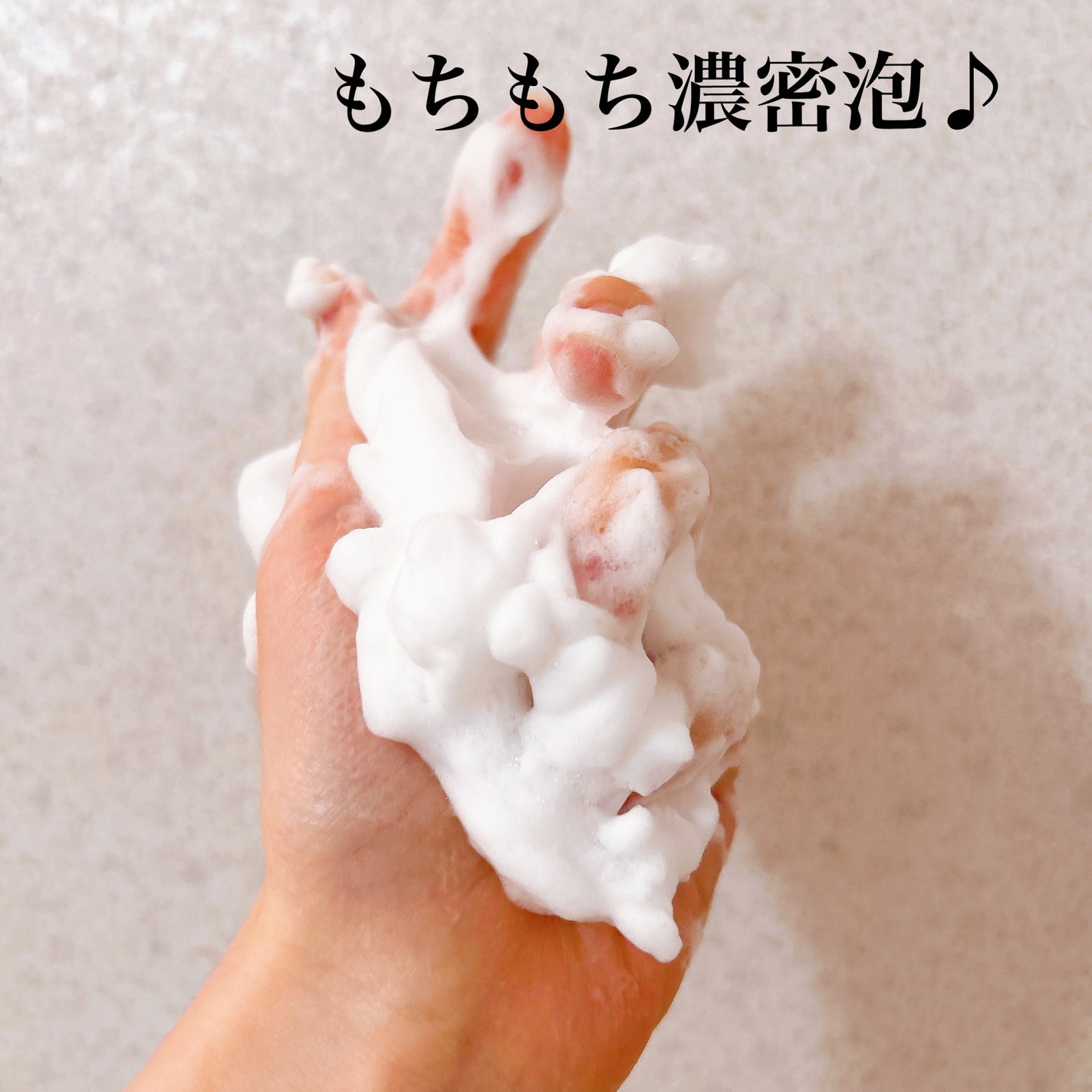 肌潤石鹸/米肌/洗顔石鹸を使ったクチコミ(4枚目)