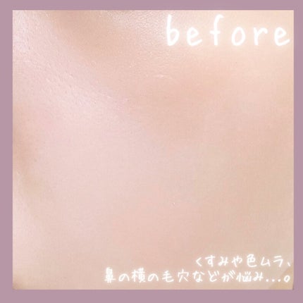 トーンアップ スキン デザイナー/Visée/化粧下地を使ったクチコミ(5枚目)