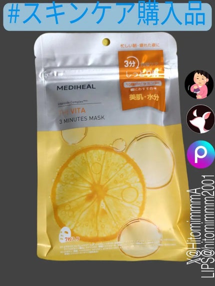 アンドハニー サボン クレンジングバーム ブルークレイ/&honey/クレンジングバームを使ったクチコミ(8枚目)