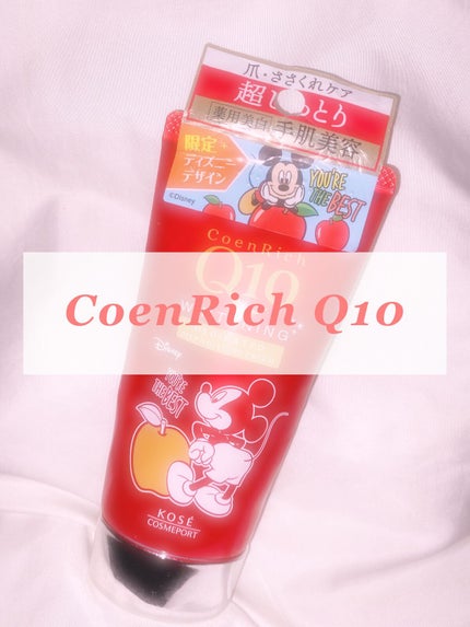 薬用ホワイトニング ハンドクリーム ディープモイスチュア/コエンリッチQ10/ハンドクリームを使ったクチコミ(1枚目)