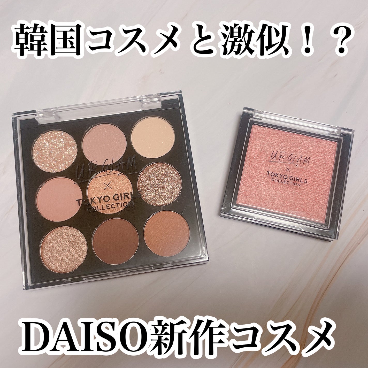 UGT ドットアイカラーパレット/U R GLAM/アイシャドウパレットを使ったクチコミ(1枚目)