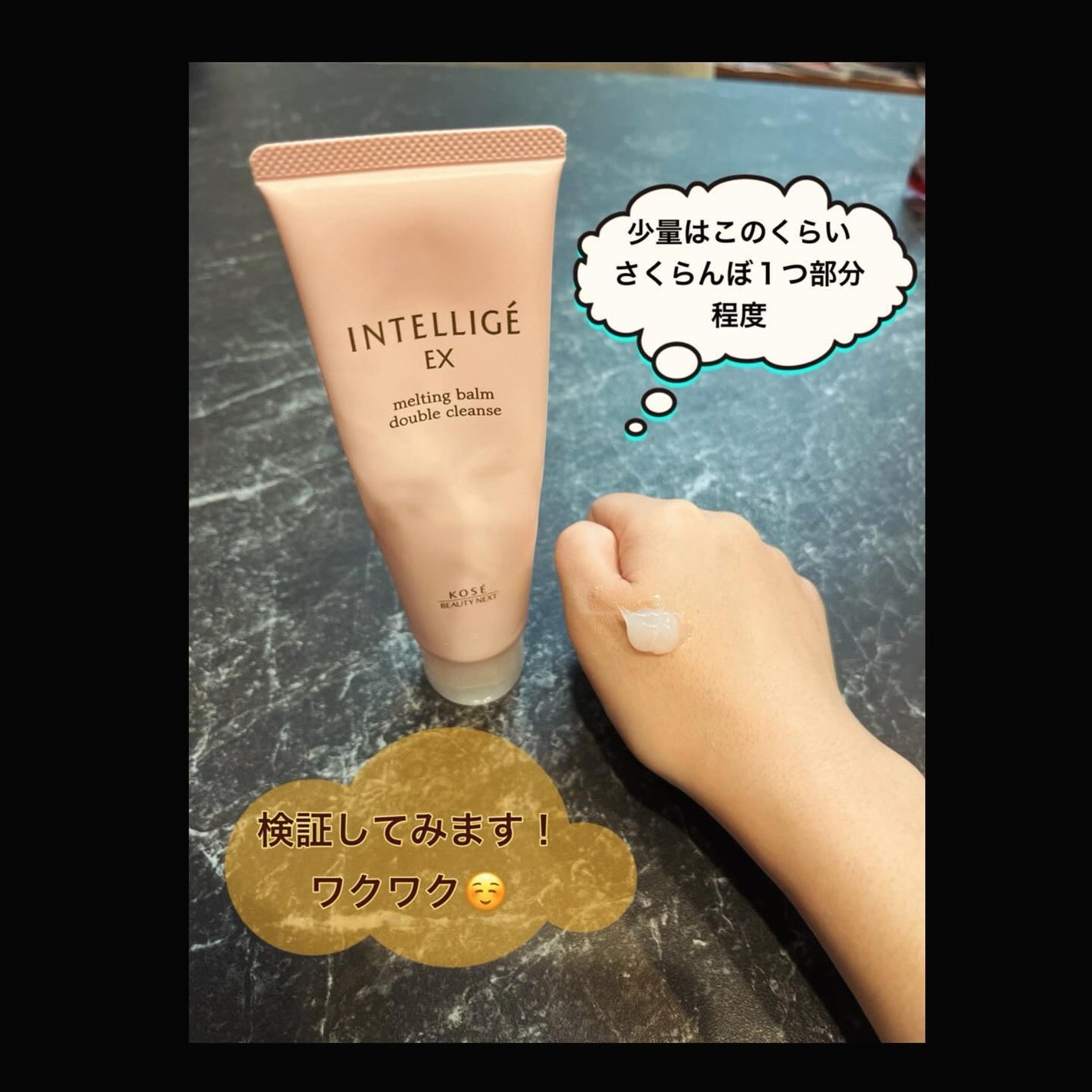 オールデイ ロング アンド カール マスカラ/Milk Touch/マスカラを使ったクチコミ(4枚目)