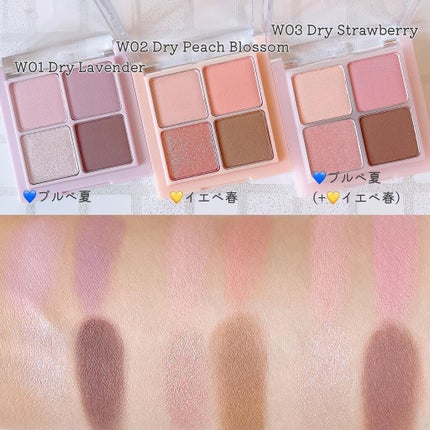 ベターザンアイズ/rom&nd/アイシャドウパレットを使ったクチコミ(4枚目)