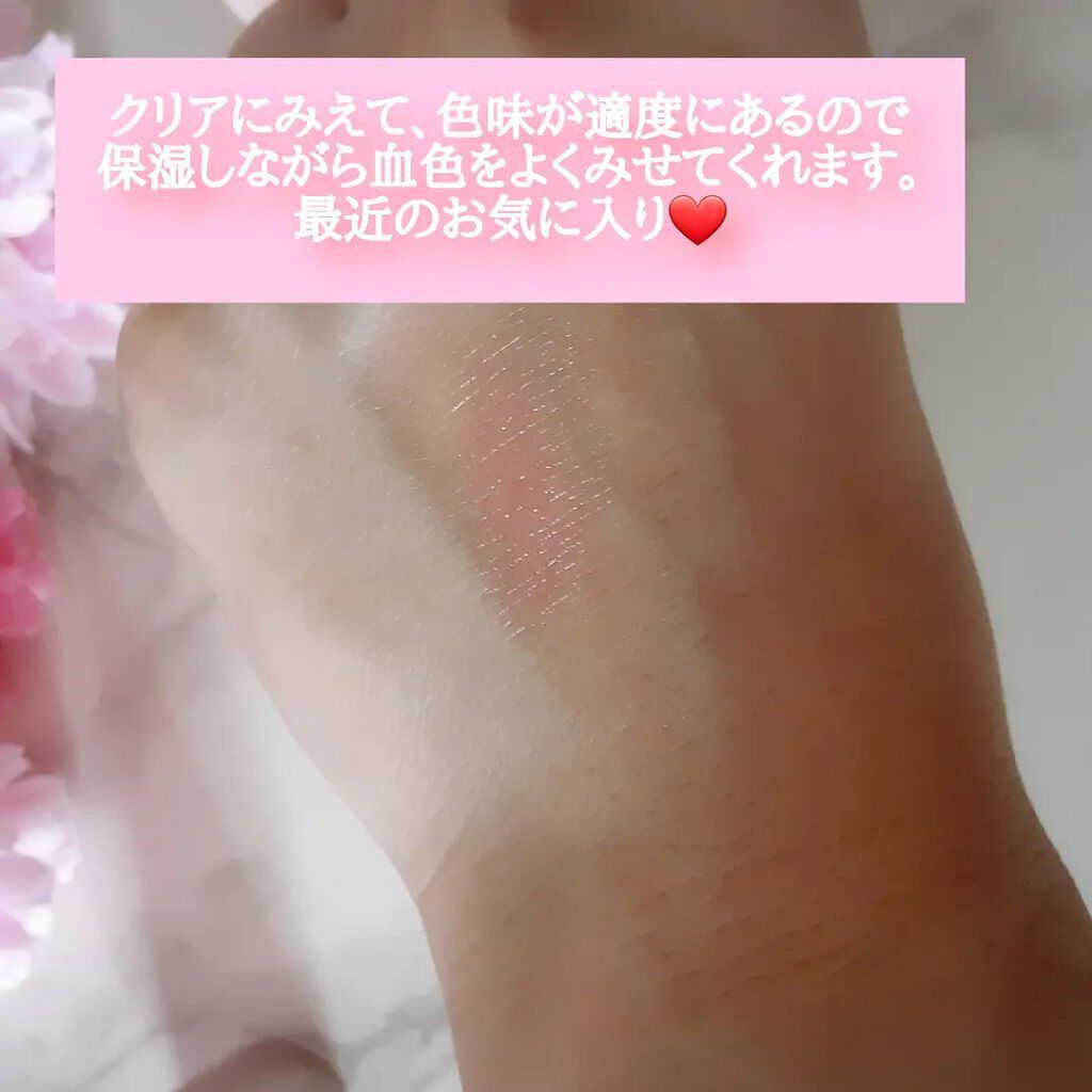 TRIPLE CARE TINTED OIL BARM/INHEVER/リップケアを使ったクチコミ（3枚目）