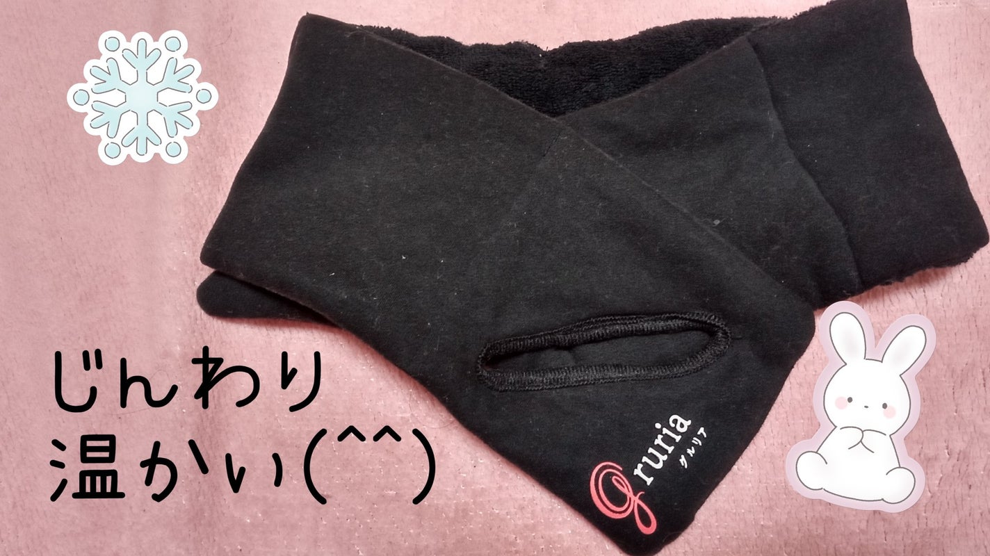 グルリア ネックリペア/東海光学/ネック・デコルテケアを使ったクチコミ(1枚目)