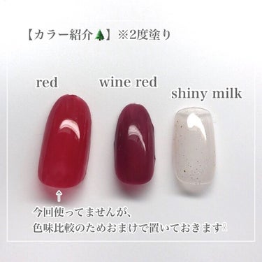 Parkikoi カラージェル シャイニーミルク/キャンドゥ/マニキュアを使ったクチコミ（3枚目）