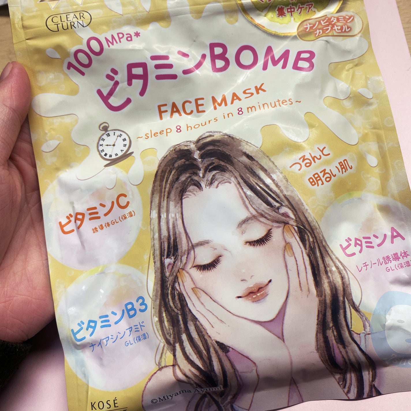 ビタミンBOMBマスク/クリアターン/シートマスク・パックを使ったクチコミ(1枚目)