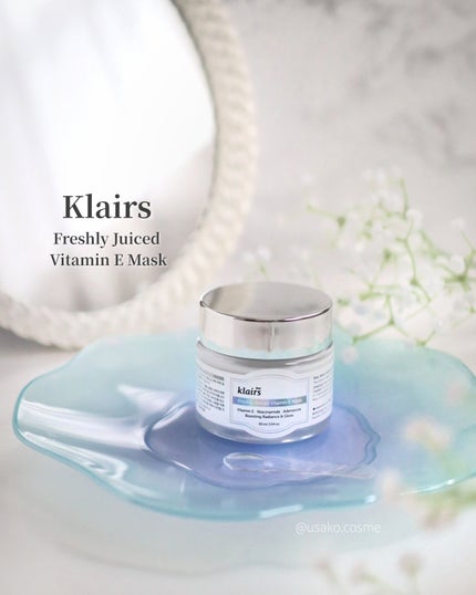 フレッシュリージュースドビタミンEマスク(90g)/Klairs/フェイスクリームを使ったクチコミ(1枚目)