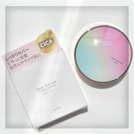 ピンクティーツリーカバークッション/APLIN/クッションファンデーションを使ったクチコミ(1枚目)