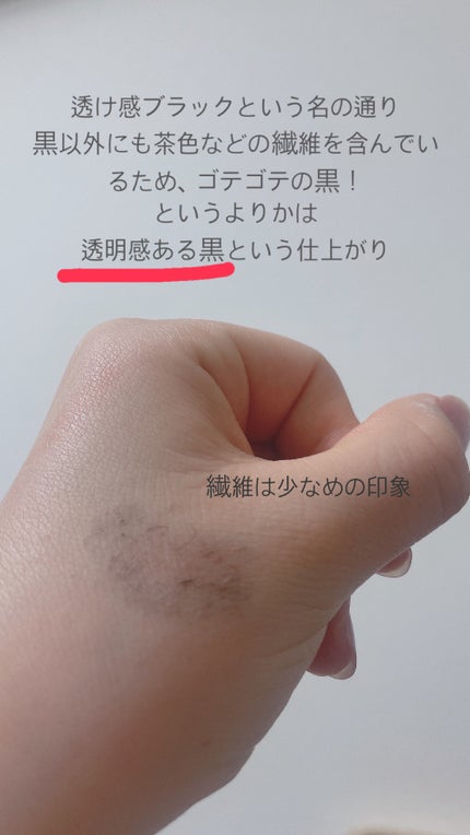 エテュセ アイエディション (マスカラベース)/ettusais/マスカラ下地を使ったクチコミ(4枚目)