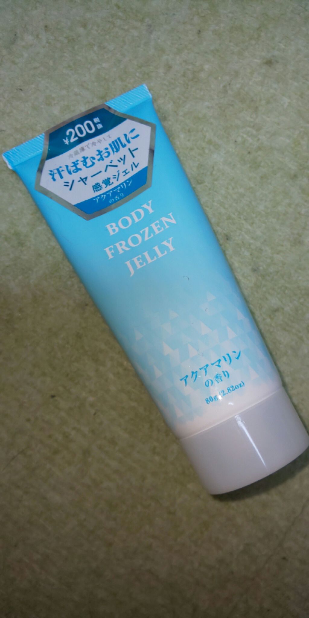ボディフローズンジェリーD アクアマリンの香り/DAISO/ボディクリームを使ったクチコミ(1枚目)