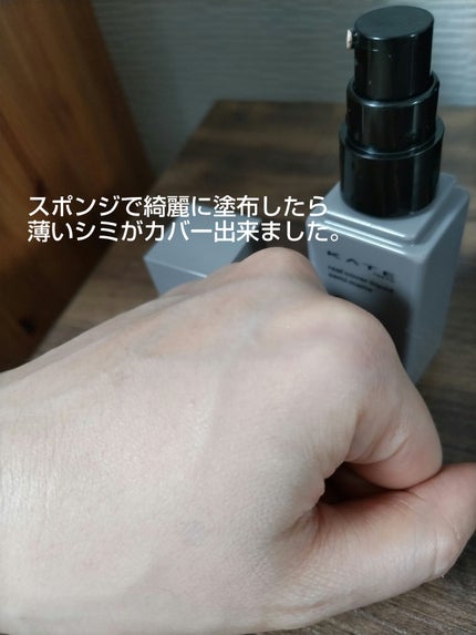 リアルカバーリキッド(セミマット)/KATE/リキッドファンデーションを使ったクチコミ(4枚目)