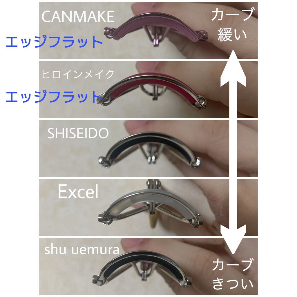スプリングパワーカーラー/excel/ビューラーを使ったクチコミ(3枚目)
