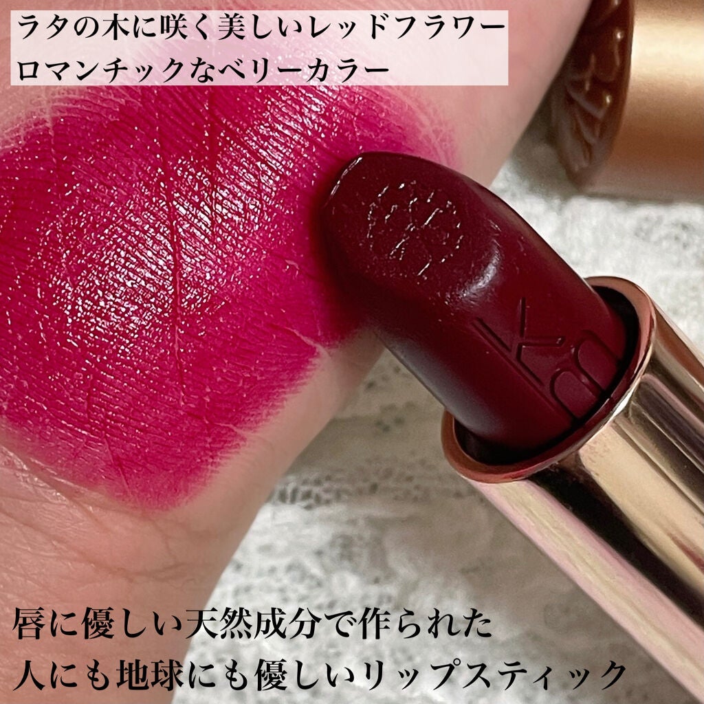 カレン・マレル リップスティック/Karen Murrell(カレン・マレル)/口紅を使ったクチコミ(3枚目)