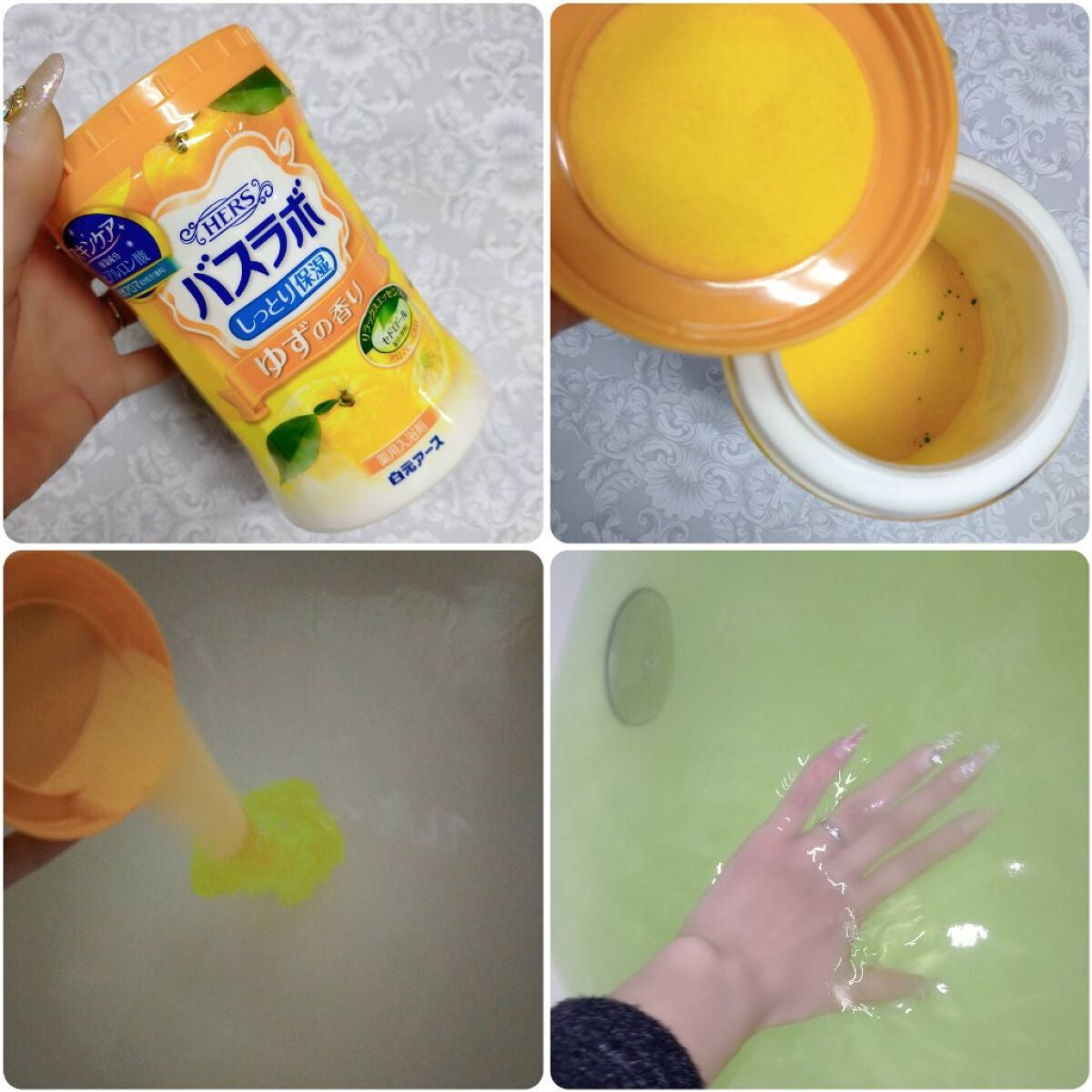 HERS バスラボ ボトル ゆずの香り/HERS バスラボ/無機塩系入浴剤を使ったクチコミ(2枚目)