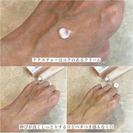 ハンド&ヘアートリートメント/QUEEN'S DAY/ハンドクリームを使ったクチコミ(4枚目)