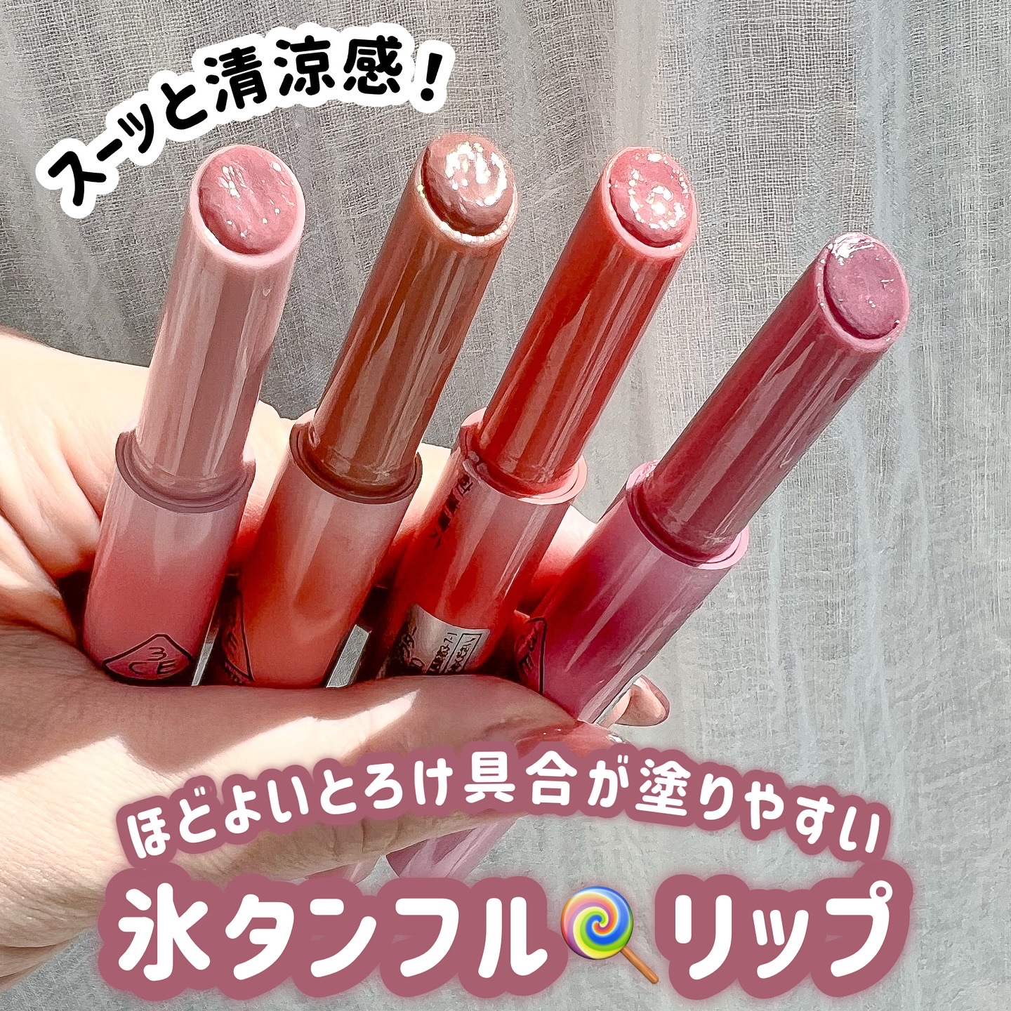 3CE シャインリフレクター/3CE/口紅を使ったクチコミ（3枚目）