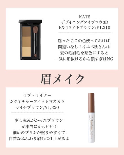 ケイト リップモンスター/KATE/口紅を使ったクチコミ(3枚目)