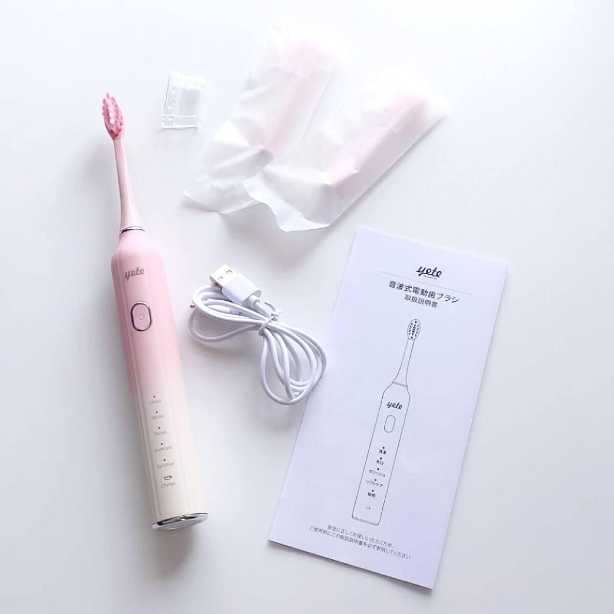 電動歯ブラシ/yete/電動歯ブラシを使ったクチコミ（2枚目）