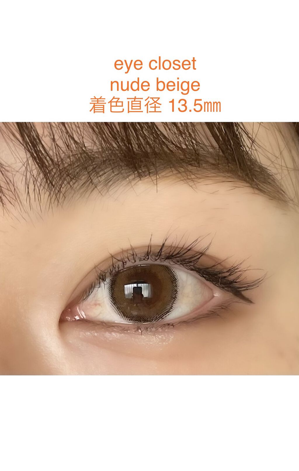 eye closet iDOL Series CANNA ROSE 1day ヌードベージュ/EYE CLOSET/ワンデー（１DAY）カラコンを使ったクチコミ（1枚目）