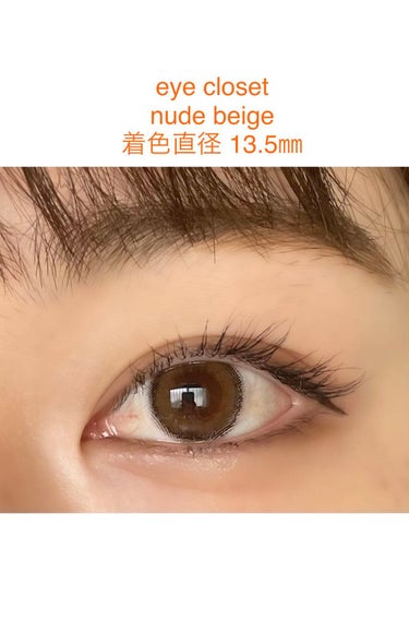 eye closet iDOL Series CANNA ROSE 1day ヌードベージュ/EYE CLOSET/ワンデー（１DAY）カラコンを使ったクチコミ（1枚目）