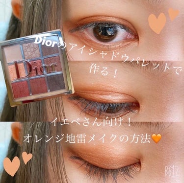 ディオール バックステージ アイ パレット/Dior/アイシャドウパレットを使ったクチコミ（1枚目）